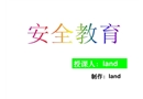 新員工崗前培訓(xùn)系列課程
