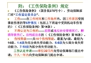 安全生產(chǎn)全員培訓(xùn)課件