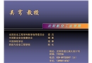 安全管理基礎(chǔ)