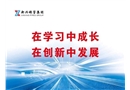 班組安全管理新教材