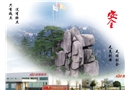 零事故安全意識培訓(xùn)教材