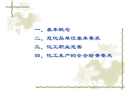 化工安全培訓(xùn)