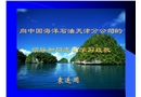 HSE管理體系要素介紹及審核要點(diǎn)