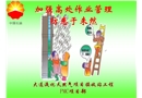 加強(qiáng)高處作業(yè)管理防患于未然