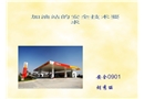 加油站的安全技術(shù)要求