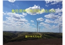 危險(xiǎn)源辨識(shí)和風(fēng)險(xiǎn)評(píng)估培訓(xùn)