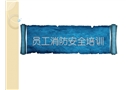 員工消防安全培訓(xùn)