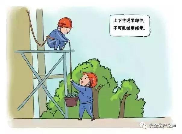 這一組安全漫畫，幫你輕松搞培訓(xùn)！