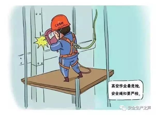 這一組安全漫畫，幫你輕松搞培訓(xùn)！