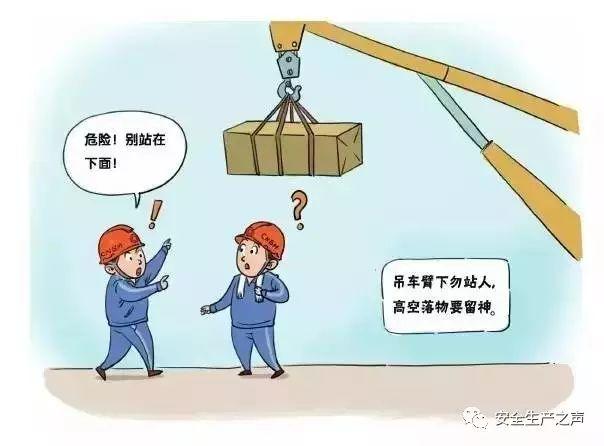 這一組安全漫畫，幫你輕松搞培訓(xùn)！