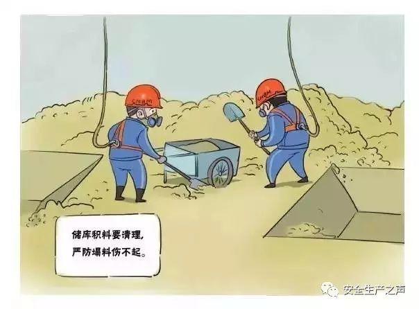 這一組安全漫畫，幫你輕松搞培訓(xùn)！