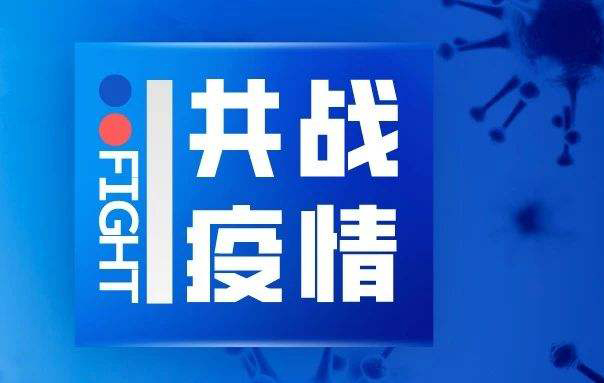 天氣漸涼，秋冬疫情防護(hù)應(yīng)當(dāng)如何進(jìn)行？