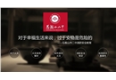 對于幸福生活來說，過于安穩(wěn)是危險的-中學課件