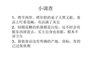 食品安全知識帶回家(安全管理網(wǎng))