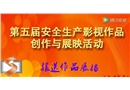 新安全生產(chǎn)法10大亮點(diǎn)