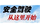 挖掘機(jī)上車那種姿勢(shì)更安全