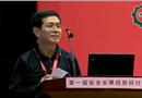 安全培訓(xùn)的選擇與實(shí)踐 秦永奇