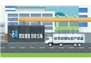 任務(wù)安排與生產(chǎn)準(zhǔn)備