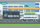 現(xiàn)場(chǎng)管理者的角色認(rèn)知