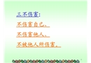 金屬焊接作業(yè)安全用電