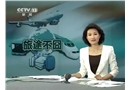 公安部交管局發(fā)布假期出行安全提示