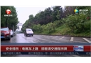電瓶車上路 須看清交通指示牌