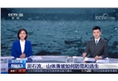 泥石流、山體滑坡如何防范和逃生