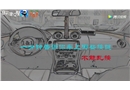 2分鐘動(dòng)畫告訴你 車上這些按鈕別亂按！