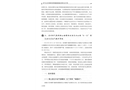 蘇州燃?xì)饧瘓F(tuán)橫山儲(chǔ)罐場生活區(qū)辦公樓“6·11”重大液化石油氣爆炸事故