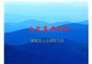 消防知識(shí)培訓(xùn)火災(zāi)
