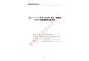 浙江舟山“2?11”“YM MILESTONE”輪與“浙象漁43003”船碰撞事故調(diào)查報(bào)告