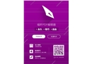廣東惠州“11?5”“Dorena”船與“閩獅漁07576”船碰撞事故調(diào)查報(bào)告