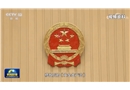 【視頻】2021新修《安全生產(chǎn)法》重大變化解讀