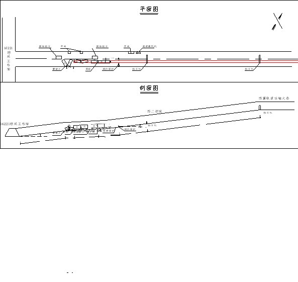 中煤登封教學(xué)三礦“11·8”運(yùn)輸事故調(diào)查報(bào)告