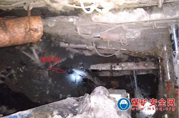 華亭市東華鎮(zhèn)殿溝煤礦“8·16”水害（潰漿）事故調(diào)查報(bào)告