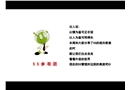 5S優(yōu)秀案例分享