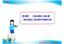 二氧化氮和一氧化氮二氧化硫和三氧化硫?qū)Νh(huán)境的污染