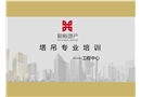 近幾年起重機(jī)械事故分析