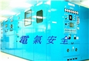 電氣安全培訓(xùn)安全課件