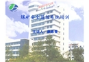 煤礦安全監(jiān)控教案
