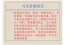 安全事故的防范與處置