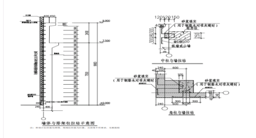 泰州市錦榮機(jī)械有限公司新建廠房“8·30”一般墻體倒塌事故調(diào)查報(bào)告