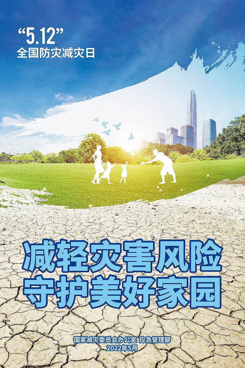 3海報(bào).jpg