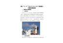 營(yíng)口“6·21”“BONNY ISLAND”輪機(jī)艙火災(zāi)事故調(diào)查報(bào)告
