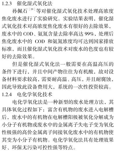 QQ截圖20181210102814.jpg