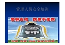 鋼鐵冶金企業(yè)群死群傷事故案例
