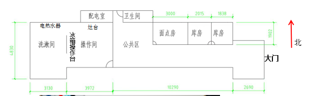花園路13號“7.11”一般生產(chǎn)安全事故調(diào)查報告