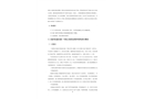 福州軌道交通1號(hào)線三角埕站圍護(hù)結(jié)構(gòu)滲水事故