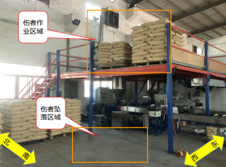 光明區(qū)新湖街道中超塑膠公司“2·14”高處墜落事故調(diào)查報(bào)告