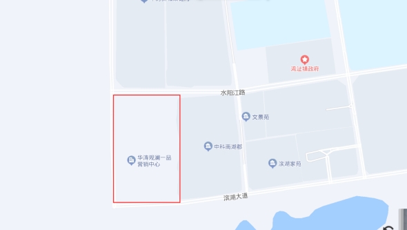 蕪湖市灣沚區(qū)華濤·觀瀾一品一期工程工地“2022·11·20”一般起重傷害事故調(diào)查報告